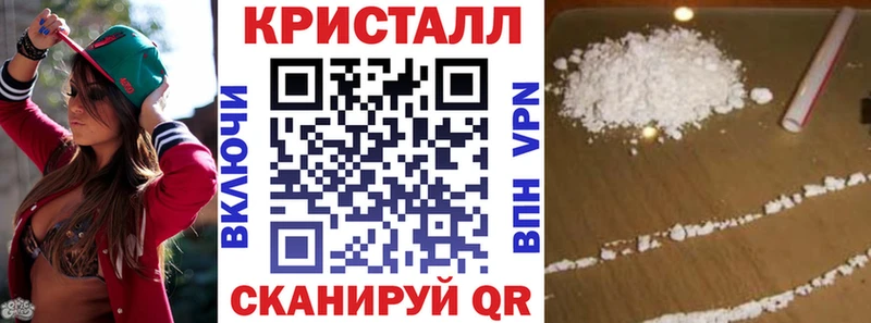 Купить закладки  Новомичуринск  Амфетамин Розовый 