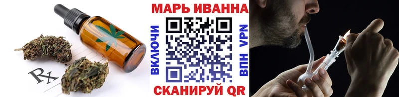 Canna-Cookies марихуана  Купить закладки  Новомичуринск 