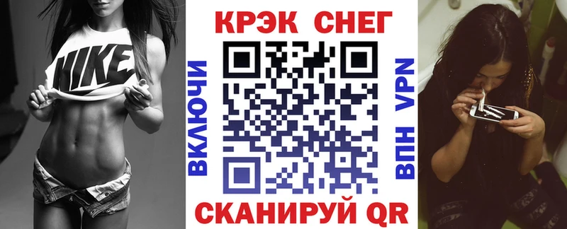 Кокаин 98%  Купить закладки  Новомичуринск 