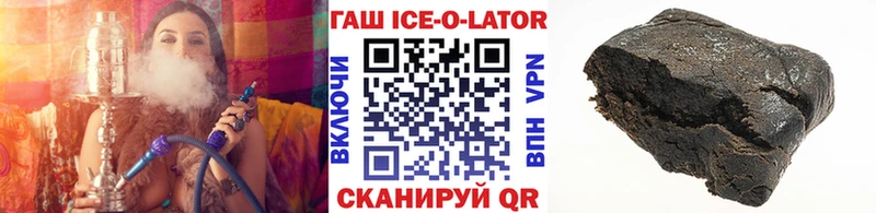 Гашиш убойный  Купить  Новомичуринск 