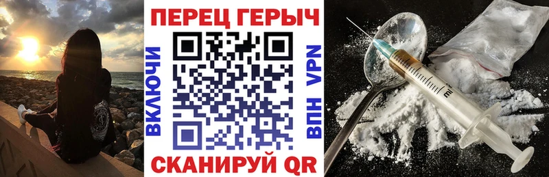 Купить закладки  Новомичуринск  ГЕРОИН гречка 