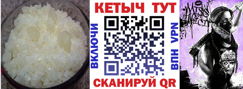 Купить  Новомичуринск  КЕТАМИН VHQ 
