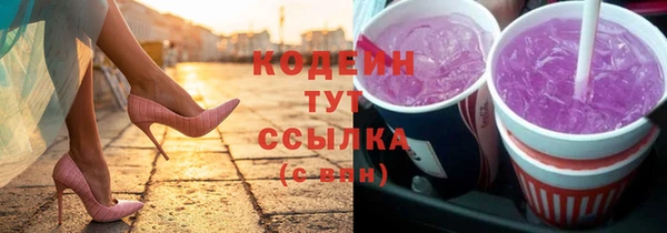 метамфетамин Верхний Тагил