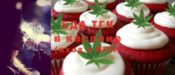 метамфетамин Верхний Тагил
