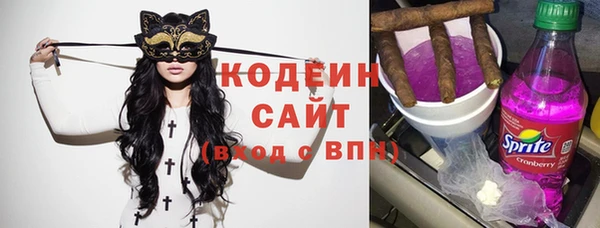 метамфетамин Верхний Тагил