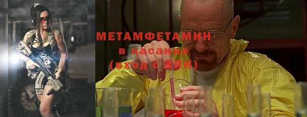 метамфетамин Верхний Тагил