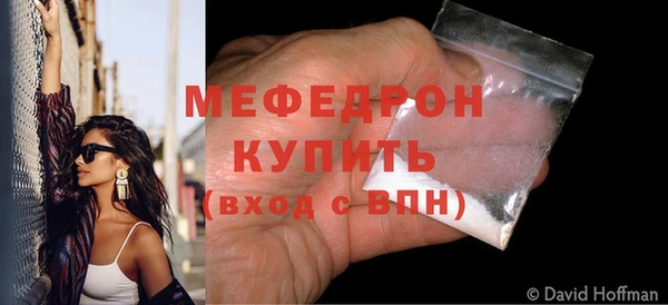 не бодяженный Бугульма