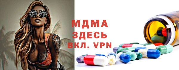 метамфетамин Верхний Тагил