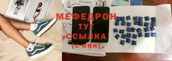 а пвп мука Верея