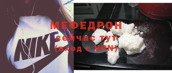 метамфетамин Верхний Тагил