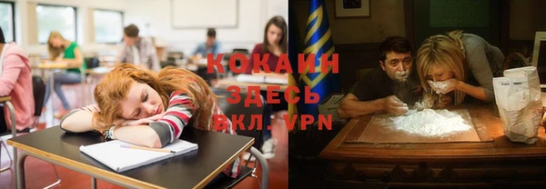 метамфетамин Верхний Тагил