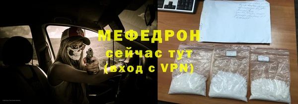 соль ск Верхнеуральск