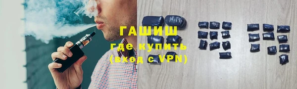 бутик Бронницы