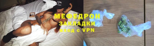 метамфетамин Верхний Тагил