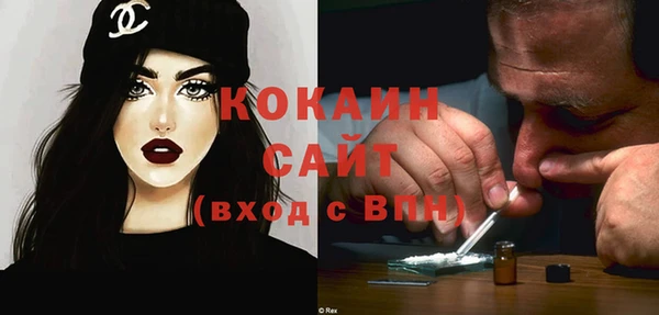 метамфетамин Верхний Тагил