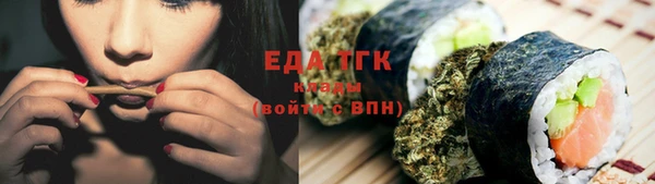 соль ск Верхнеуральск