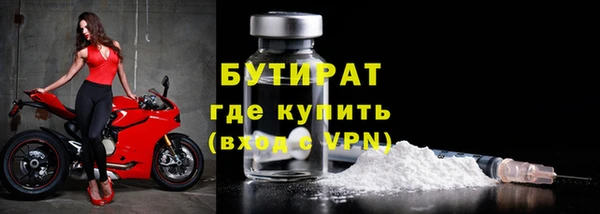 метамфетамин Верхний Тагил