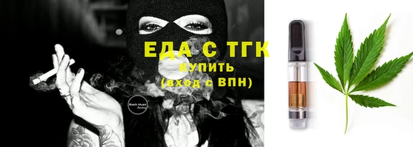 метамфетамин Верхний Тагил