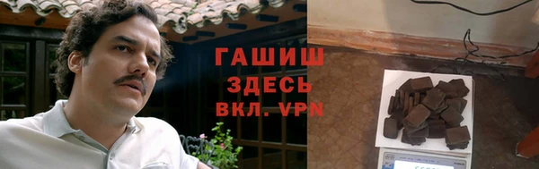 бутик Бронницы