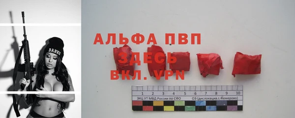 соль ск Верхнеуральск
