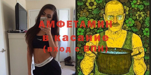 гашишное масло Волоколамск