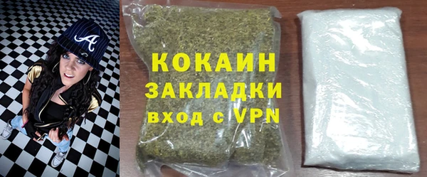не бодяженный Бугульма