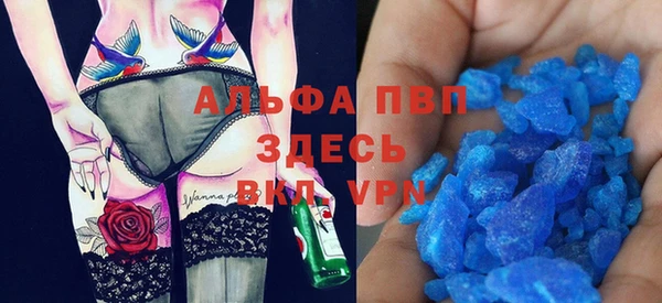 метамфетамин Верхний Тагил