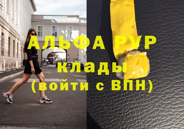 а пвп мука Верея