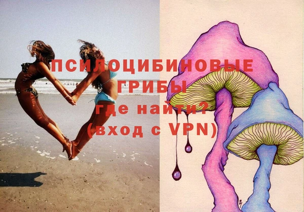 метамфетамин Верхний Тагил