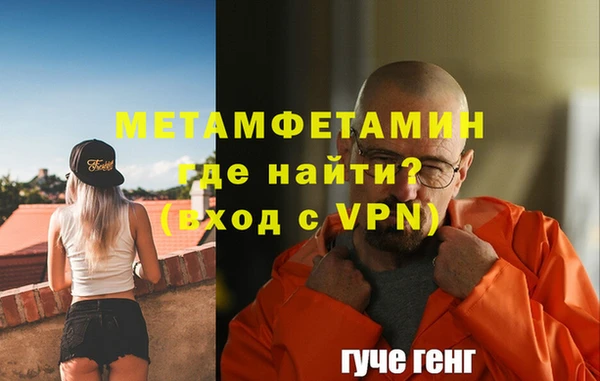 соль ск Верхнеуральск
