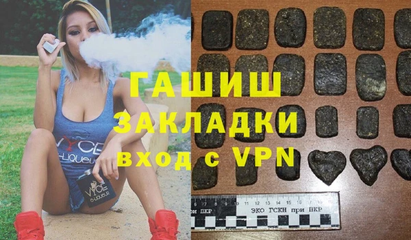 бутик Бронницы