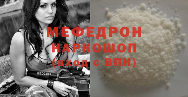 а пвп мука Верея