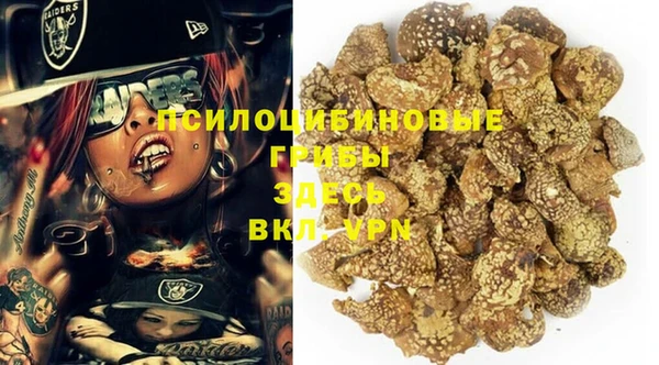 метамфетамин Верхний Тагил