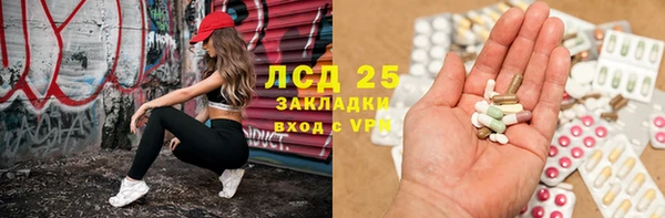 соль ск Верхнеуральск