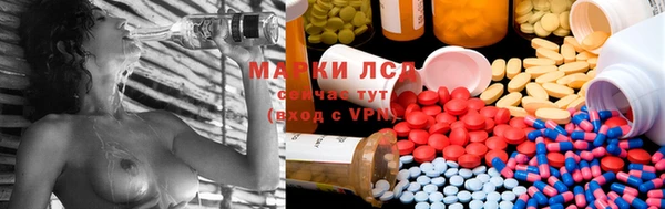 бутик Бронницы