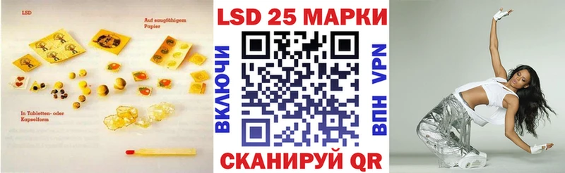 Лсд 25 экстази кислота  Купить где  Новомичуринск 