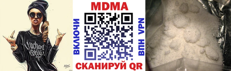 Купить  Новомичуринск  MDMA VHQ 