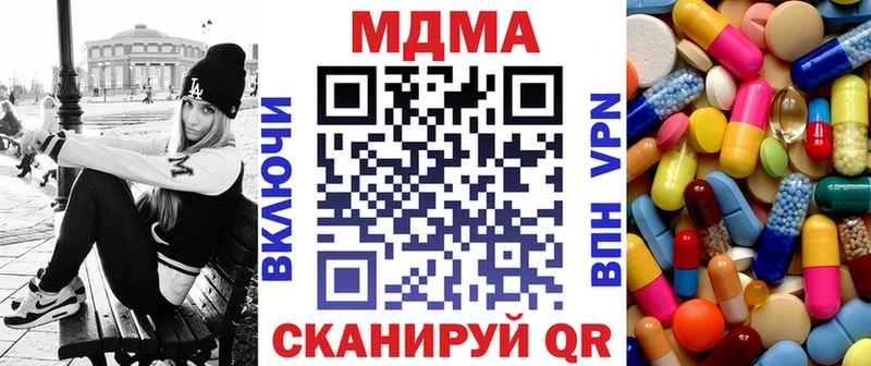 MDMA crystal Новомичуринск