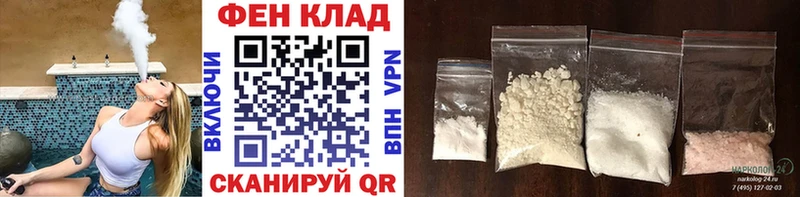 Купить  Новомичуринск  МЕТАМФЕТАМИН винт 