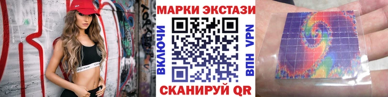 Купить  Новомичуринск  Наркотические марки 1,5мг 