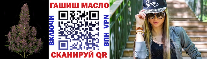 Купить где  Новомичуринск  ТГК THC oil 