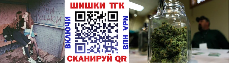 Бошки марихуана Bruce Banner  Купить закладки  Новомичуринск 